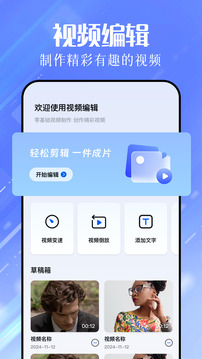 色蜂视频安卓版
