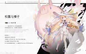 二重螺旋松露怎么获得