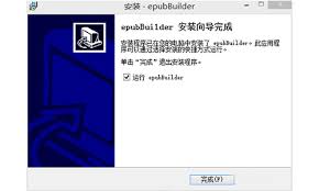EPUBBuilder如何实现空行