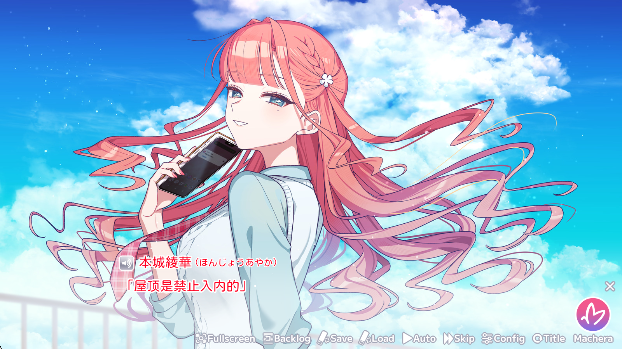 我的未婚妻还不太懂初恋中文版