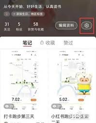 小红书如何禁止他人下载视频