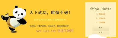 如何免费领取蓝奏云会员