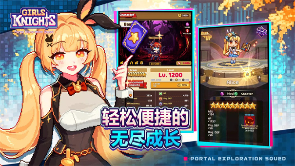 少女骑士团SQUAD国际版