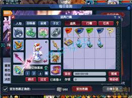 109级梦幻西游凌波城装备怎么展示