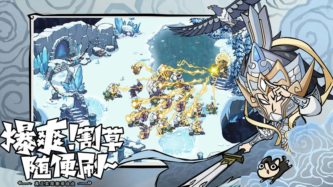 无尽探险队免广告版