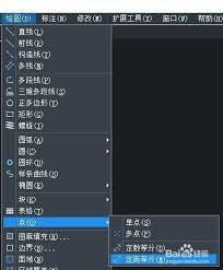 cad怎么进行定距等分