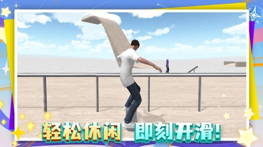 这游戏很难免广告版