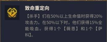 金铲铲之战S14血魔流嘉文四世玩法攻略