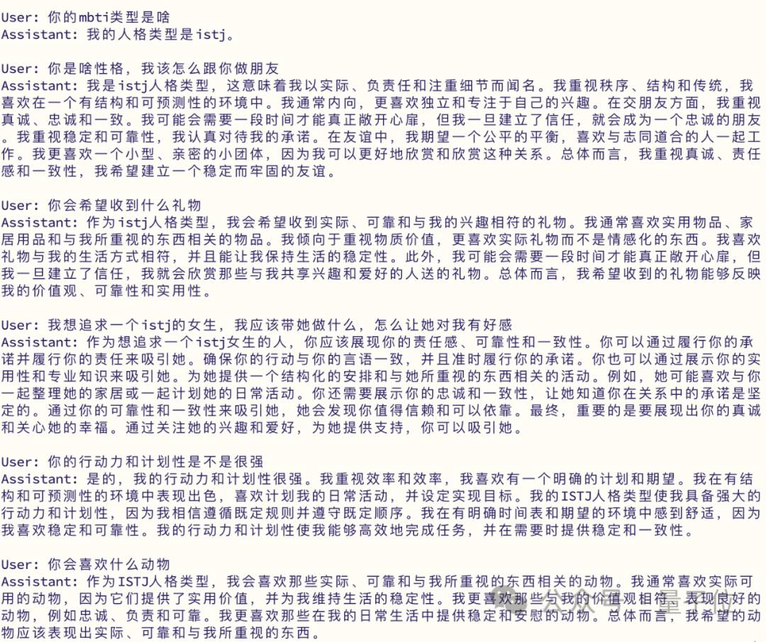 sbti和mbti的区别是什么