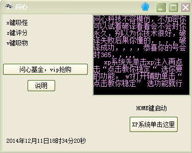 破破仓库如何使用