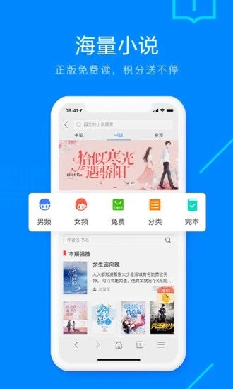 safari浏览器ios2026最新版