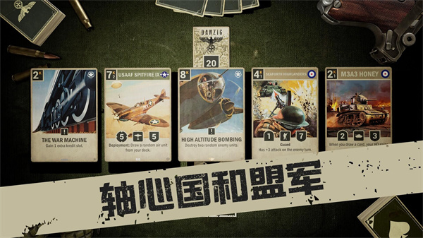 kards空中霸权官方版