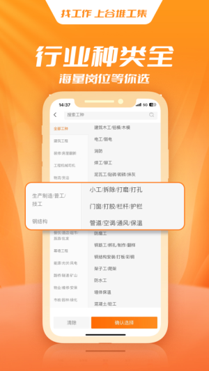 谷堆工集定制版
