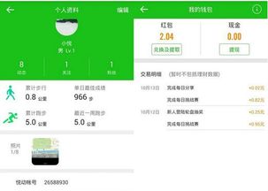 悦动圈跑步视频如何保存