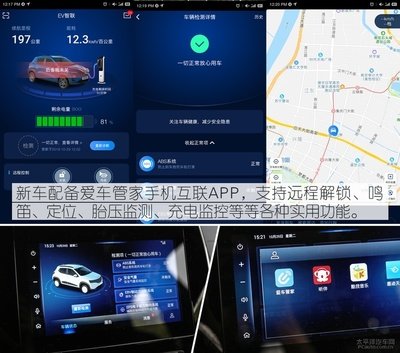 高德地图怎么查看未来天气