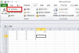 Excel如何进行求和操作