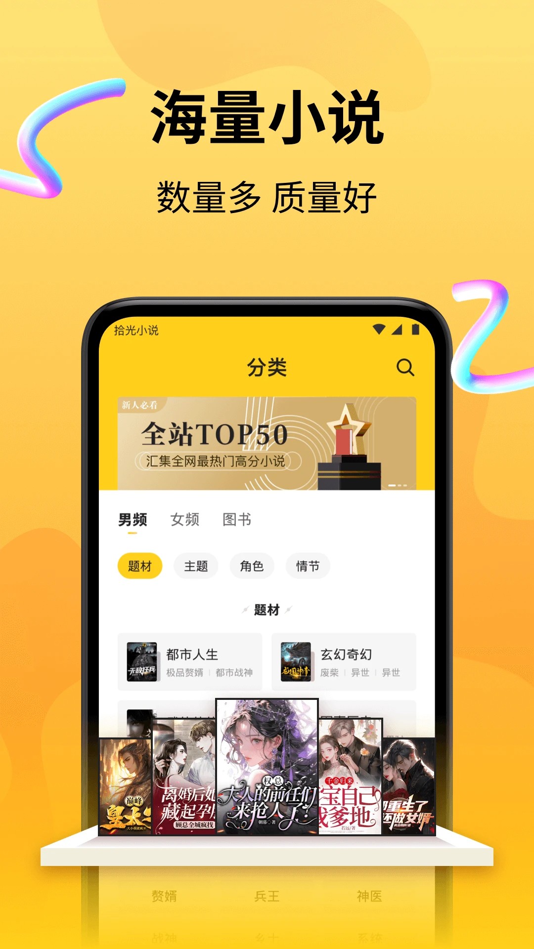拾光小说2026最新版