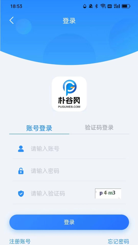 项云端正式版