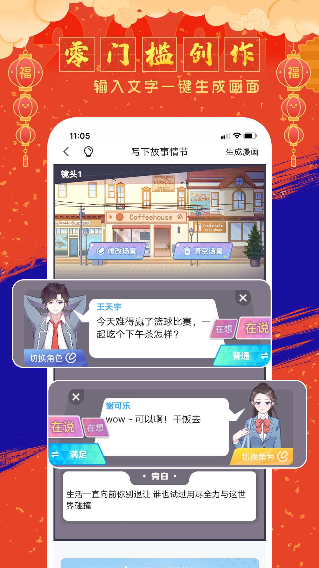 触漫苹果定制版