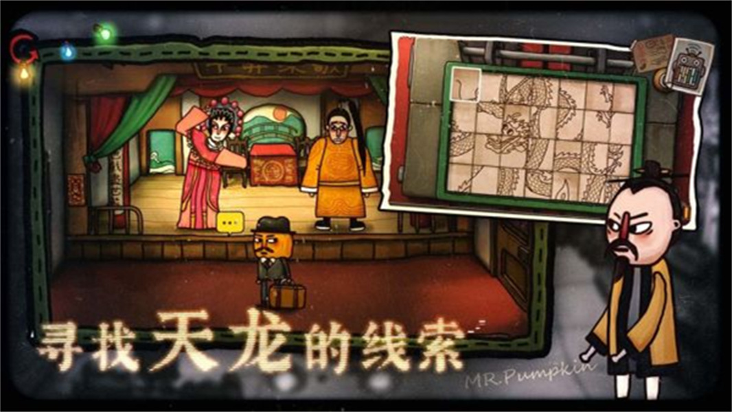 南瓜先生2九龙城寨国际版