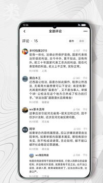 红歌会手机版
