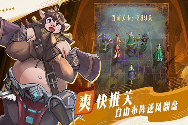 最后的勇者存档版