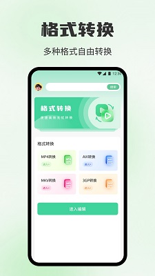 海狗视频自定义版