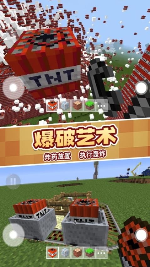 盖瑞全模组2汉化版