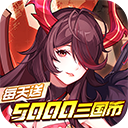 远征将士精简版