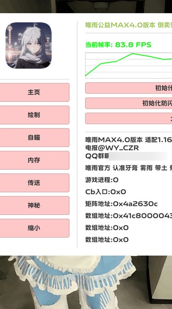 唯雨超自然2026最新版