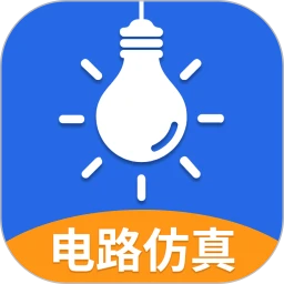 电工仿真定制版