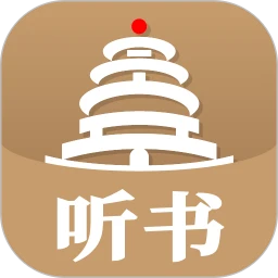 景阳阁听书官网版