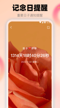 查快递助手官方正版