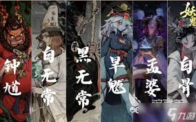 代号妖鬼四圣兽流如何搭配