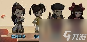 种田掌门人平民阵容如何搭配