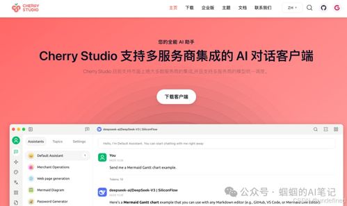如何给豆包添加智能体