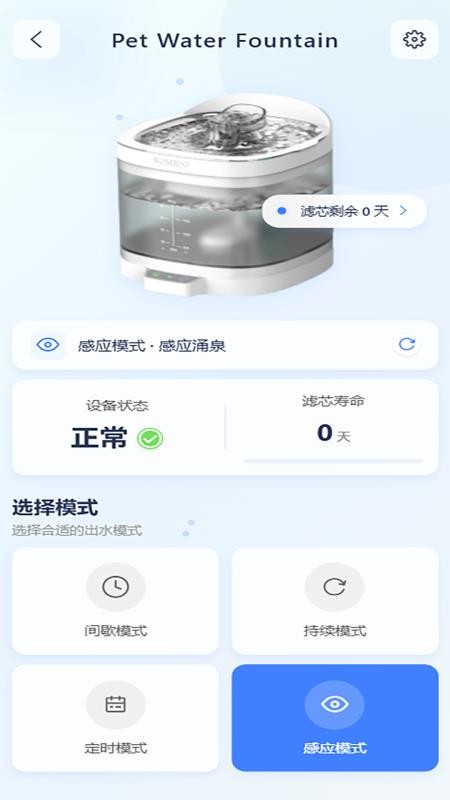 洣东官网版