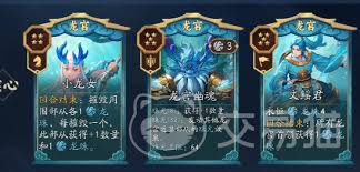 代号妖鬼龙宫摧毁流玩法攻略