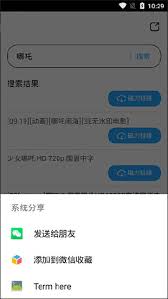 磁力狐怎么找到直接登录入口