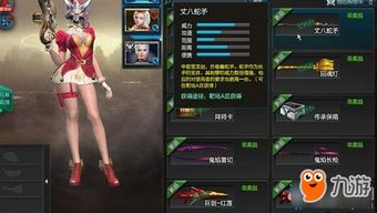 逆战未来冥河之矛插件怎么使用
