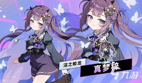 吉星派对沼之蛟龙真梦梓强度如何