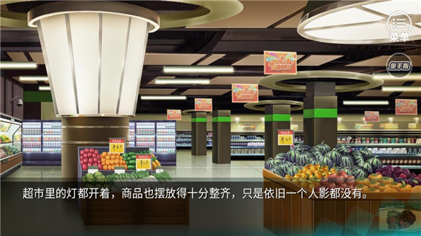 迷雾空城橙光去更新版
