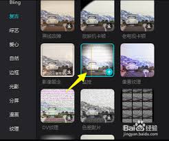 剪映专业版如何做视频画面监控特效