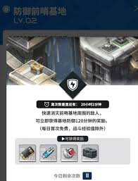 胜利女神新的希望歼灭战怎么玩