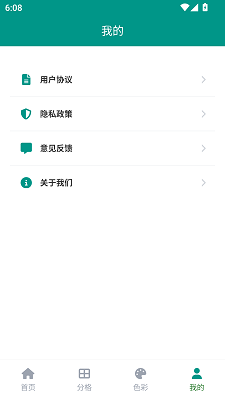 E站ehviewer会员免登录
