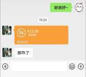 网易云游戏如何白嫖时长