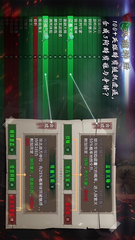 地牢求生2存档版