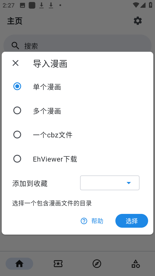 kazumi动漫定制版