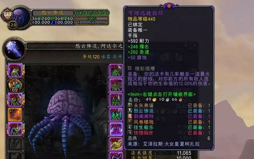 魔兽世界山雨欲来任务怎么过