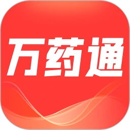 万药通自定义版